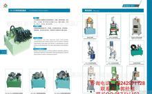 探秘工業(yè)制造核心 法蘭機(jī)床與數(shù)控技術(shù)在慧聰網(wǎng)產(chǎn)品庫(kù)的完美呈現(xiàn)